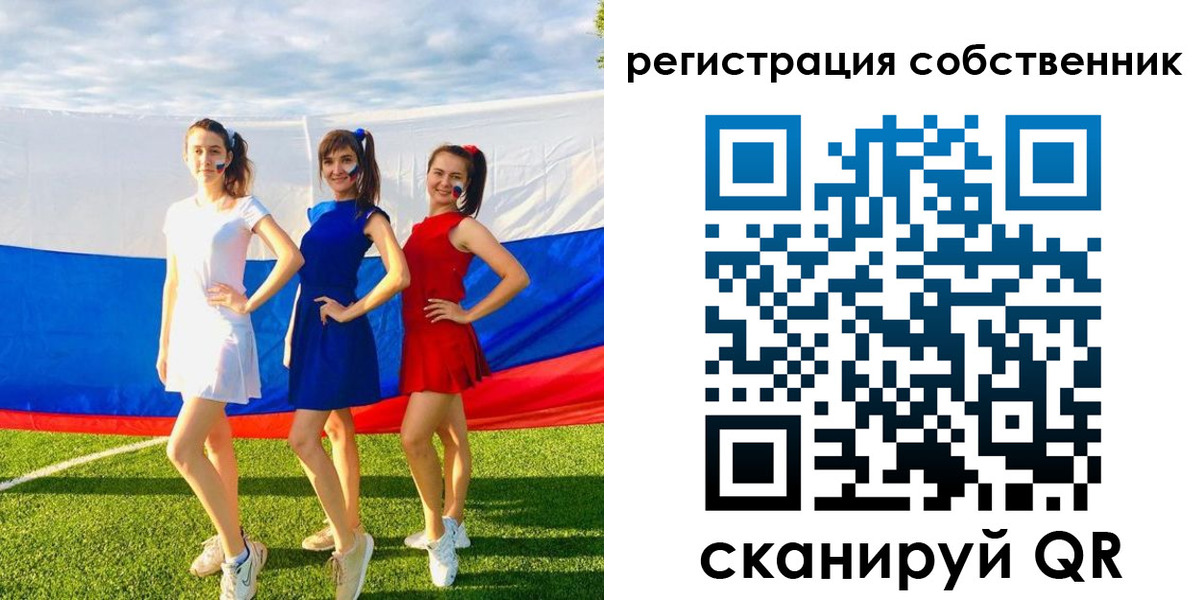 регистрация в Балаково