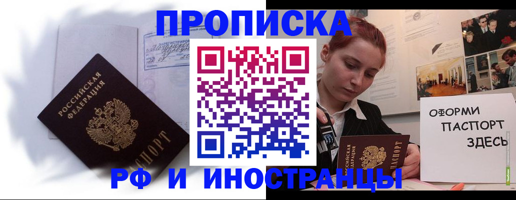 регистрация для дет. сада в Балаково